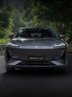 Front view of a grey Deepal S07 car on a road.